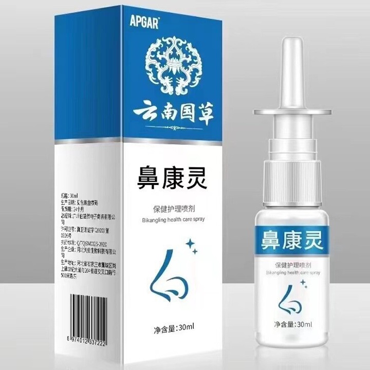 Chai xịt mũi hỗ trợ viêm xoang, viêm mũi dị ứng, viêm mũi mãn tính xuất xứ Nhật Bản loại 30 ml – Mã số 1151