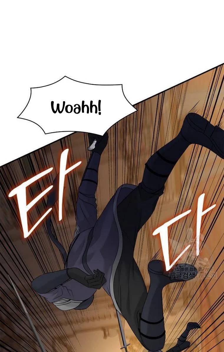 hôn nhân và kiếm chapter 13.1 16