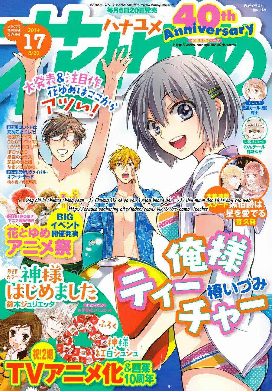 thầy giáo của tôi chapter 111.5 1