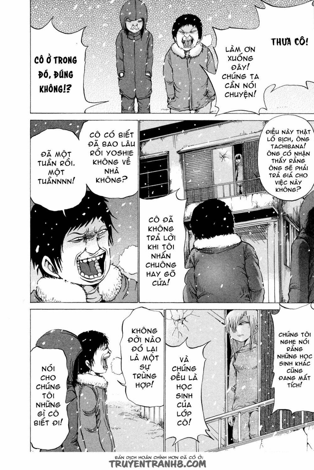 misu misou chapter 18 6