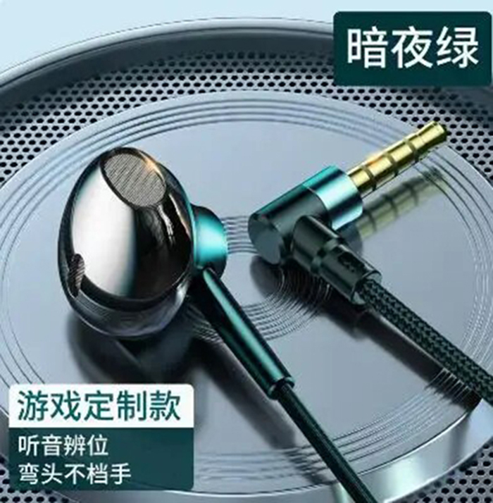 Tai Nghe Có Dây Baseus Encok H06 lateral in-ear Wired Game Earphone (Hàng chính hãng)