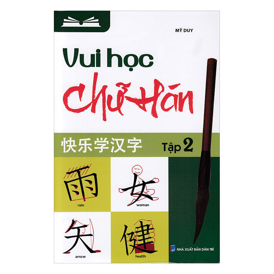 Học Vui Chữ Hán (Tập 2)