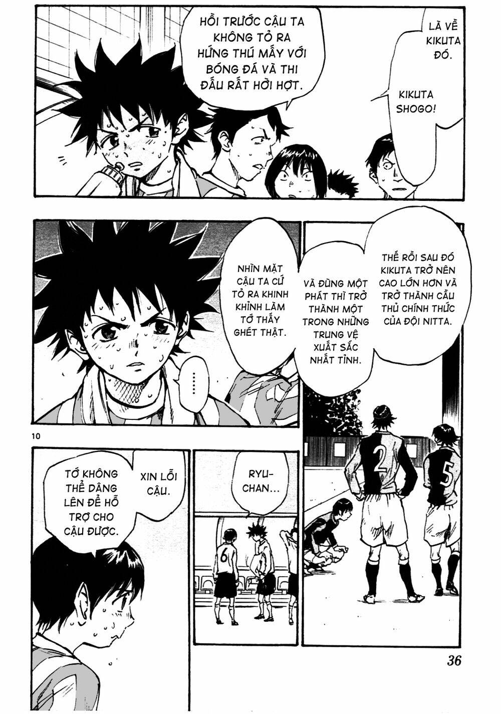 be blues! - ao ni nare chapter 29 11