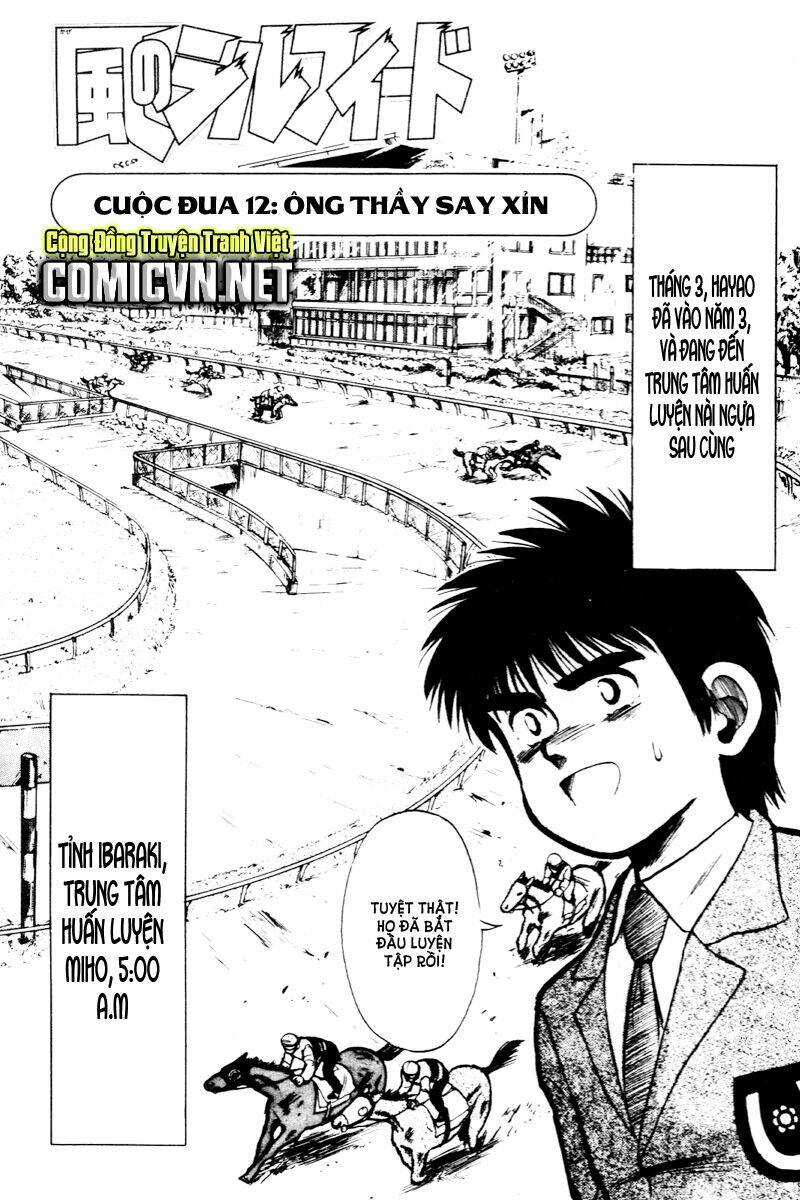 kaze no sylphid - phong mã silphid chapter 12 2