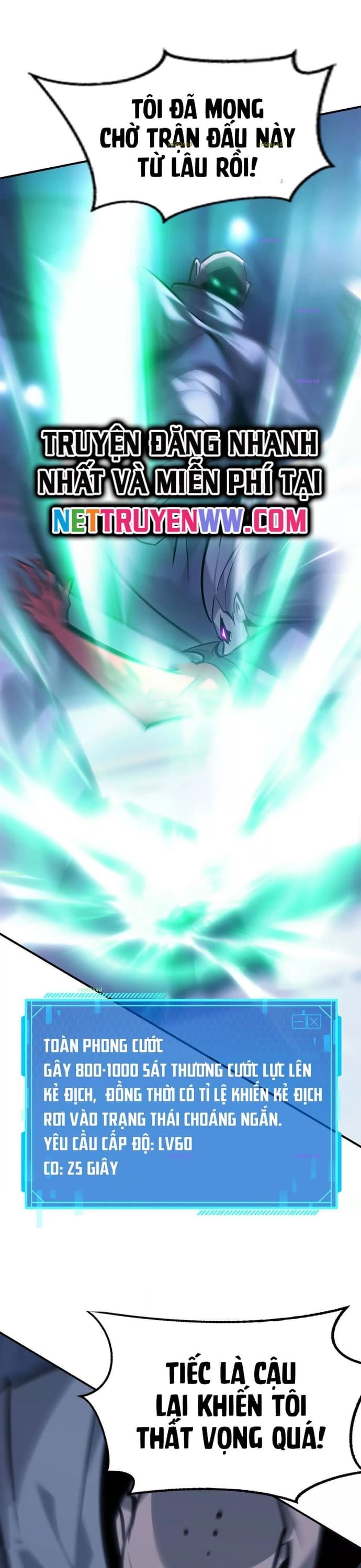 võng du chi thiên hạ vô song chapter 69 23