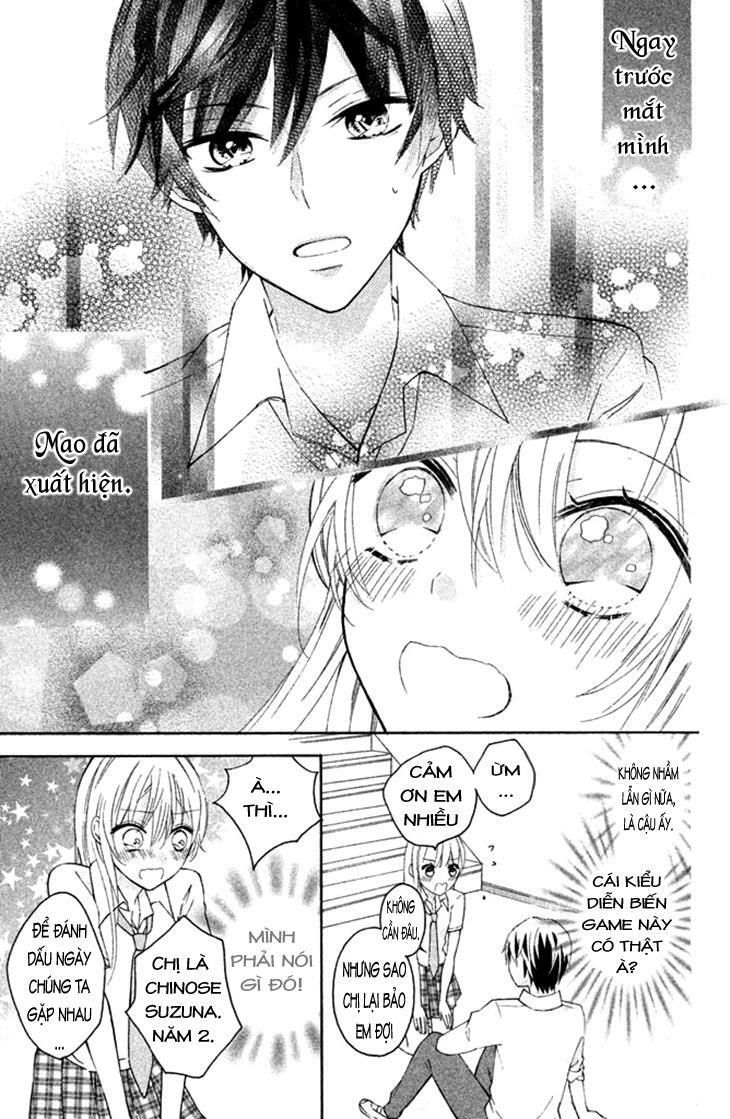 sono voice, yuuryou desu ka? chapter 1.2 4