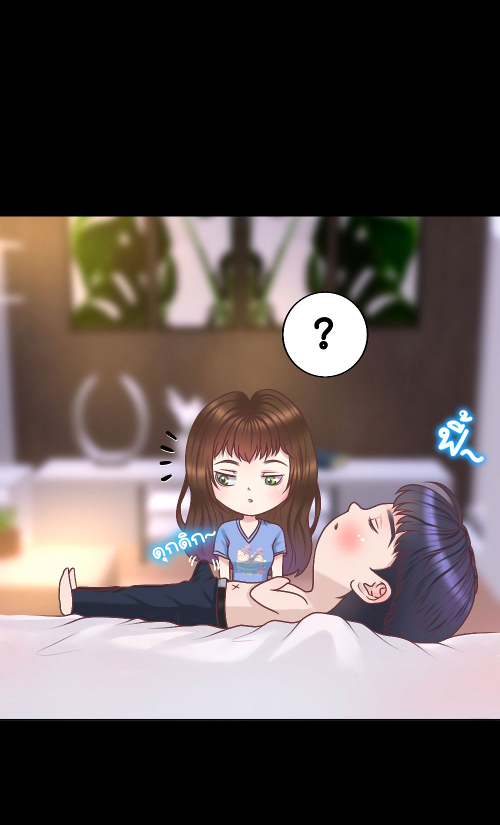 [18+] hãy cẩn thận khi sử dụng từ ''bạn'' sai người chapter 25.2 14