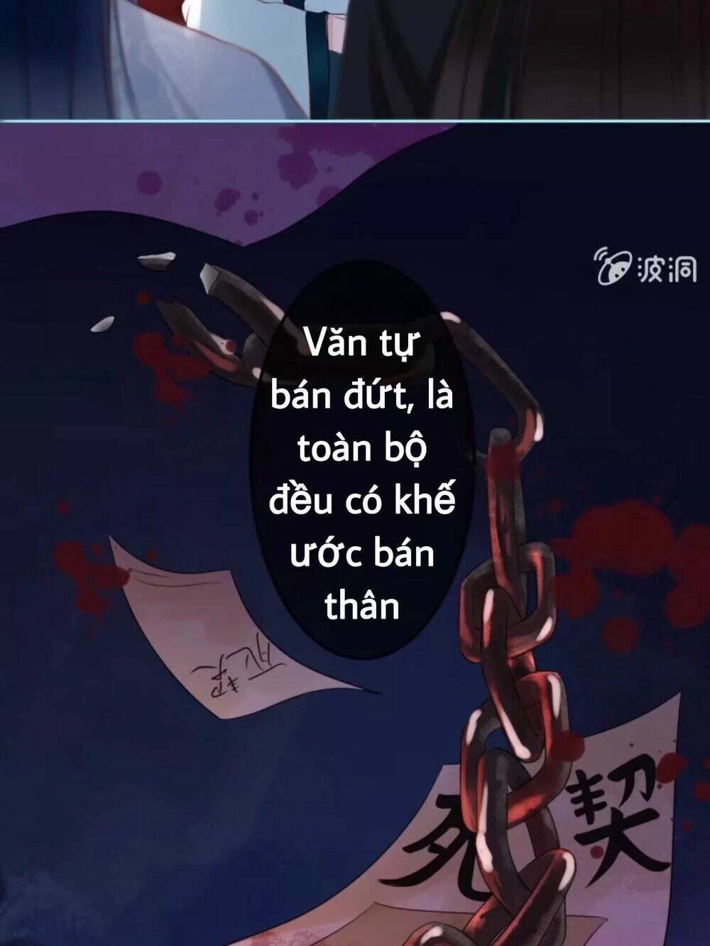 sủng phi của vương chapter 49 19