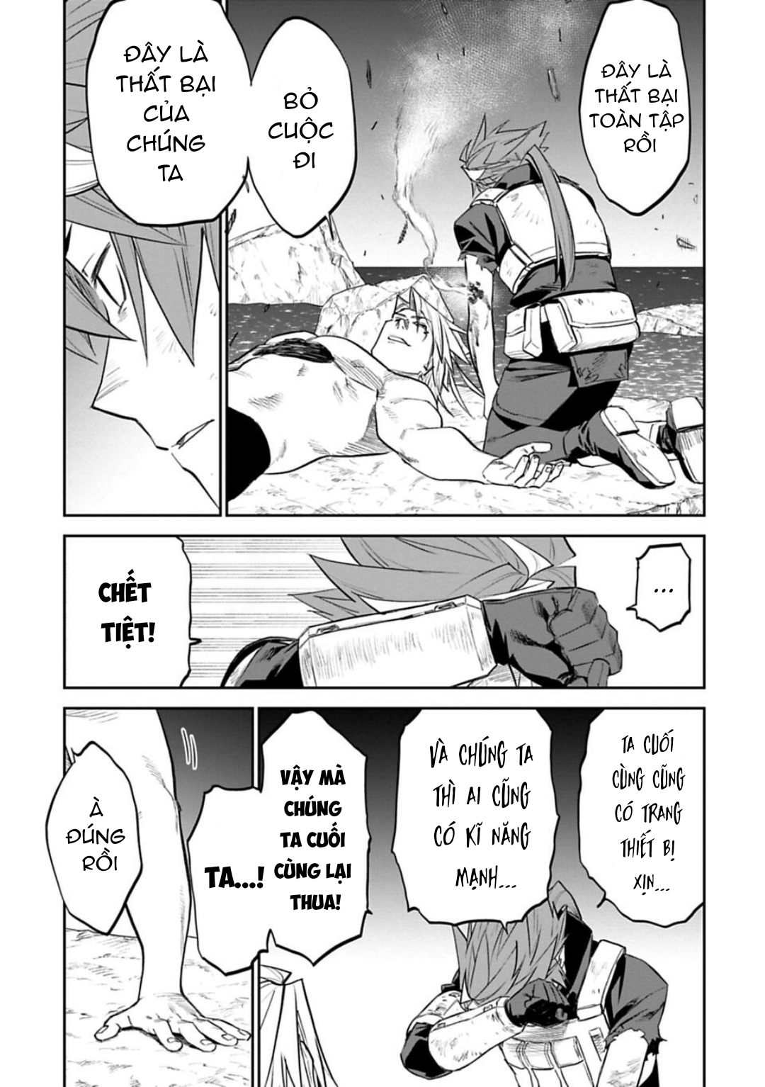 fantasy bishoujo juniku ojisan to [manga] chapter 139 11