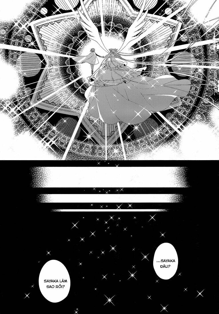 mahou shoujo madoka magica - majuu hen chapter 2 59