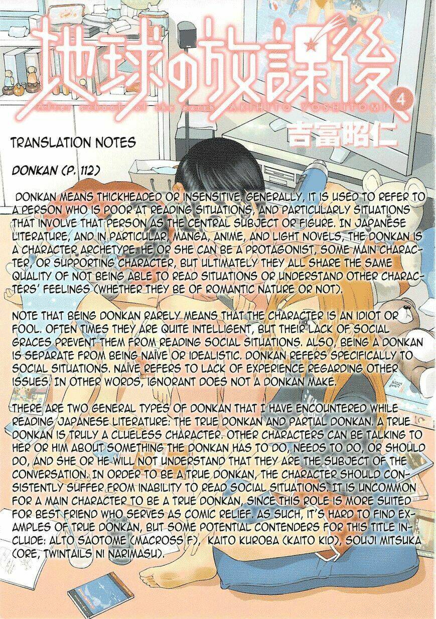 chikyuu no houkago chapter 22 34