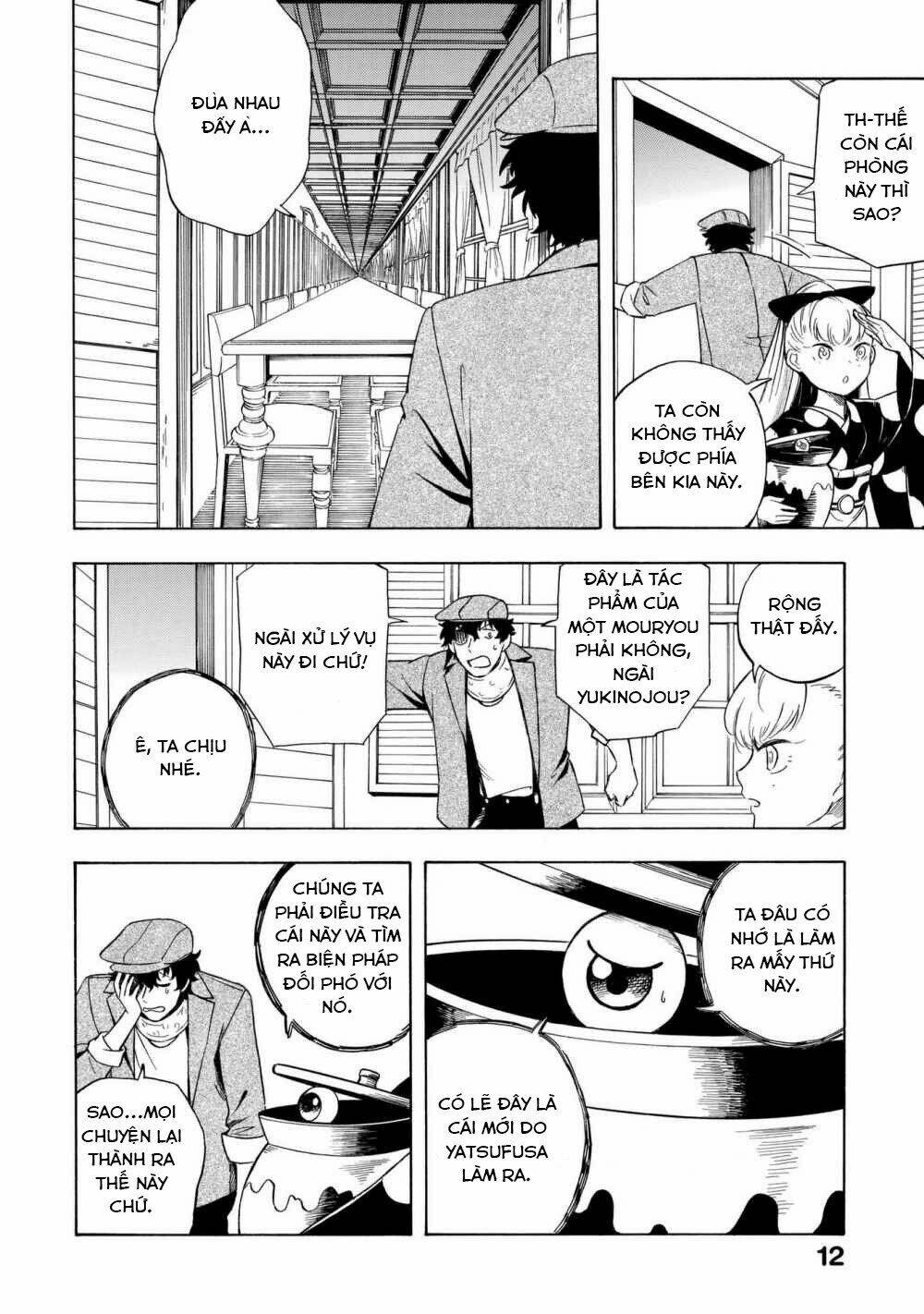 mouryou shoujo chapter 12 10