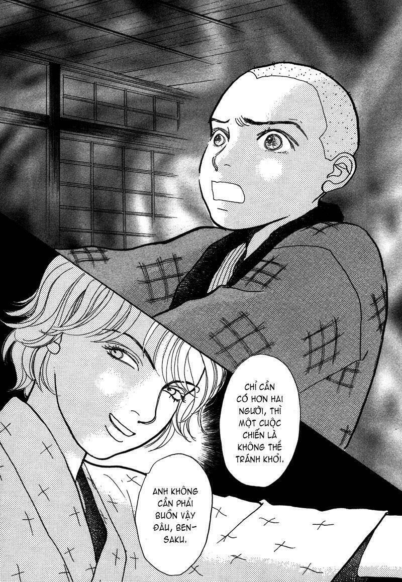 fushigi na shounen chapter 1.2 21