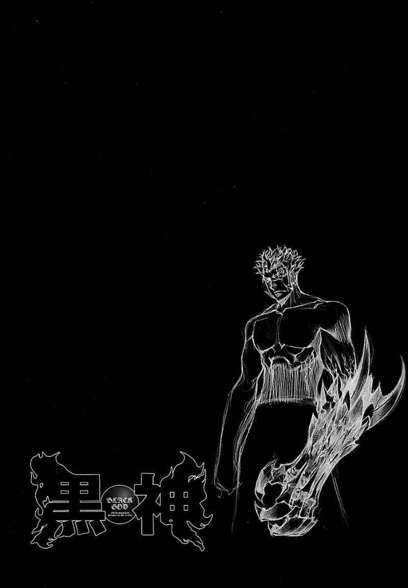 black god chapter 70 25