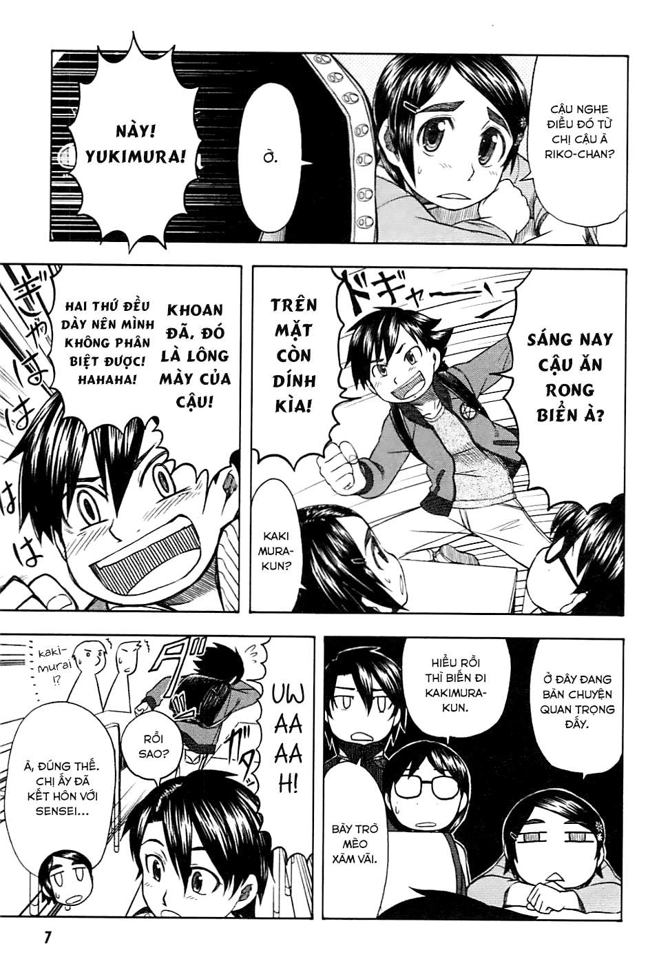 otaku no musume-san chapter 43 6