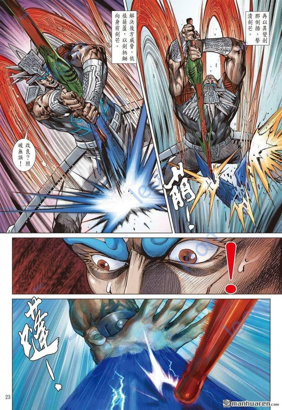 sơn hải kinh truyện chapter 326 20