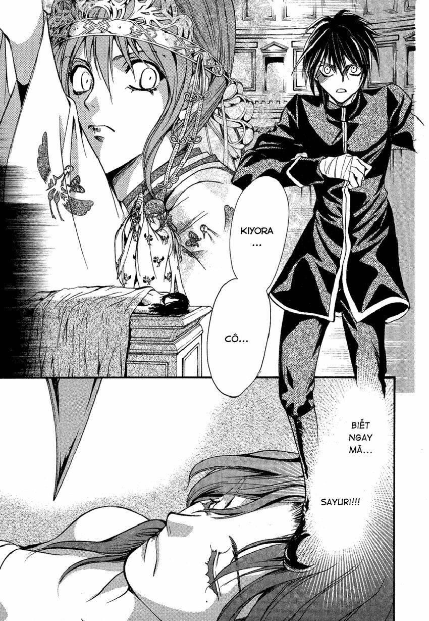 foreign land of ogres chapter 4 8