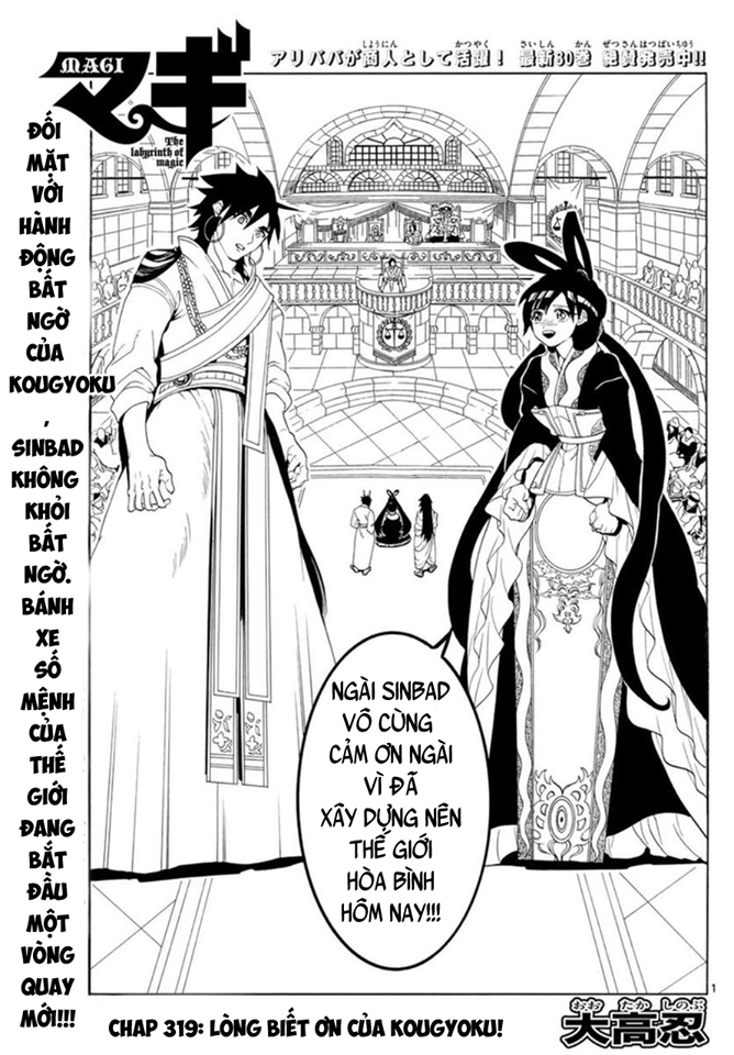 magi - the labyrinth of magic chapter 319 1