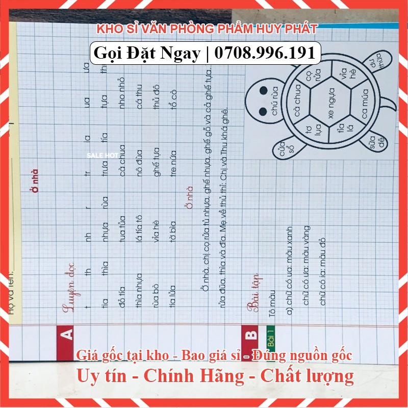 PHIẾU BÀI TẬP TIẾNG VIỆT LỚP 1 THEO CHƯƠNG TRÌNH MỚI