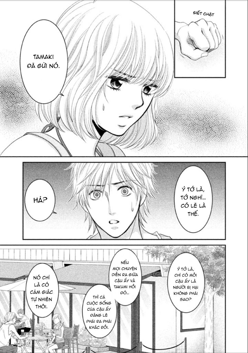 ano natsu chapter 6 16