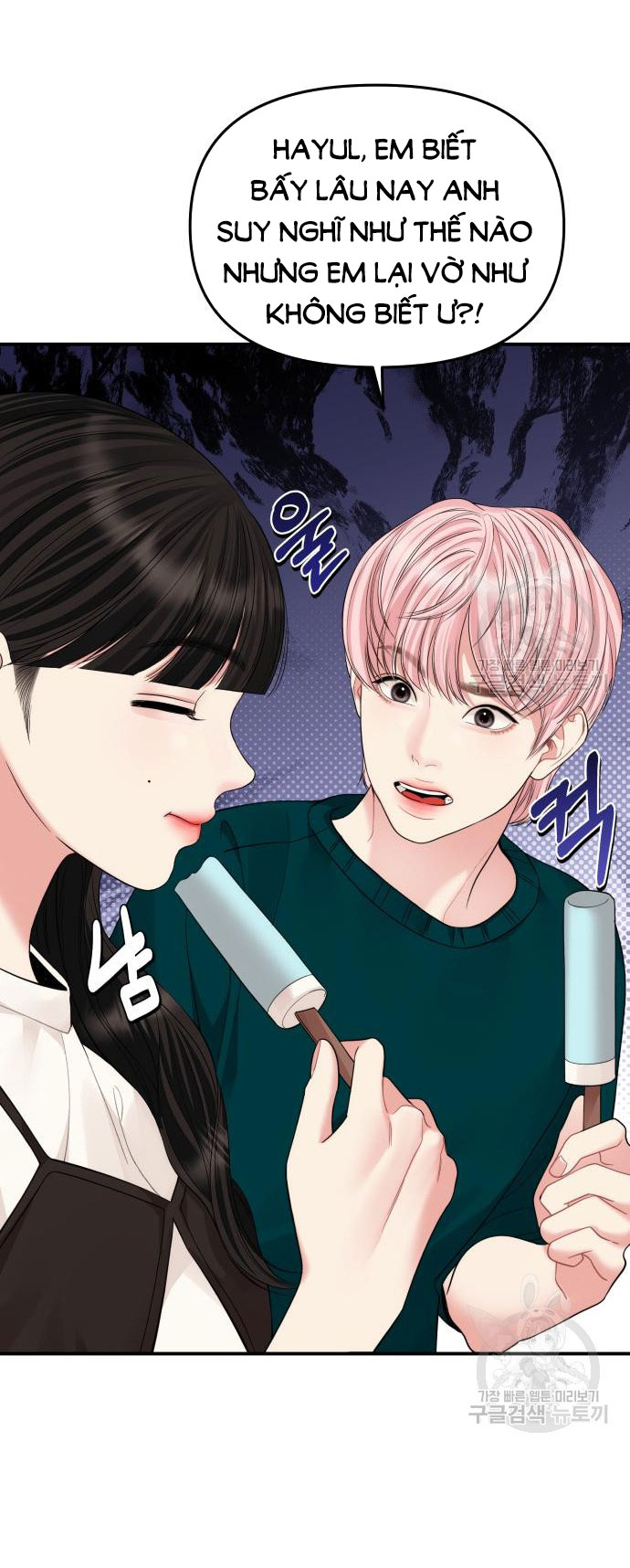 gửi em người đánh cắp những vì sao - to you who swallowed a star chapter 149.2 43