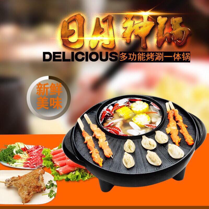 Bếp lẩu nướng tròn đa năng 2in1 1600W đường kính 38cm 1.8L
