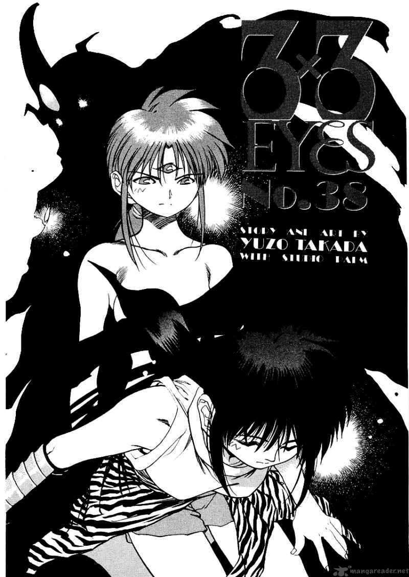 3x3 eyes chapter 403 4
