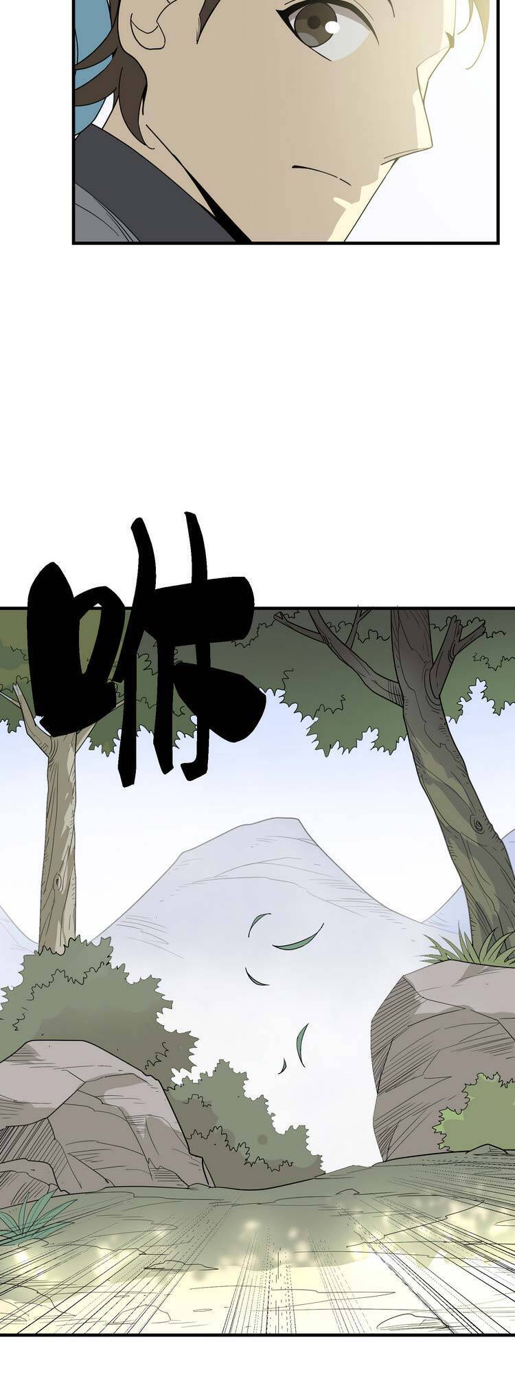 ta xuất sơn liền vô địch chapter 17 41