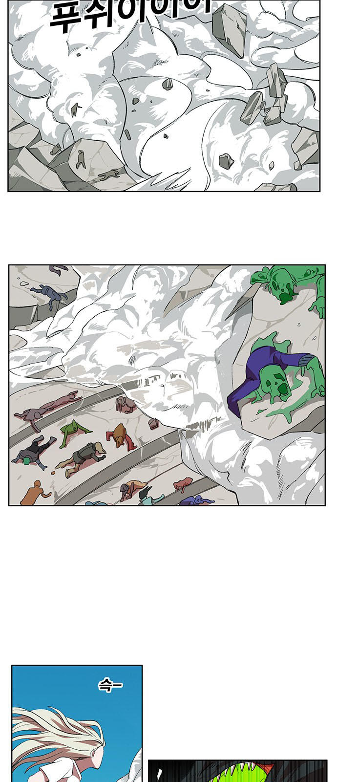 hard core leveling warrior chapter 169 33