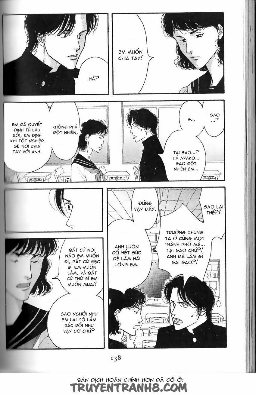 antique bakery chapter 13 12