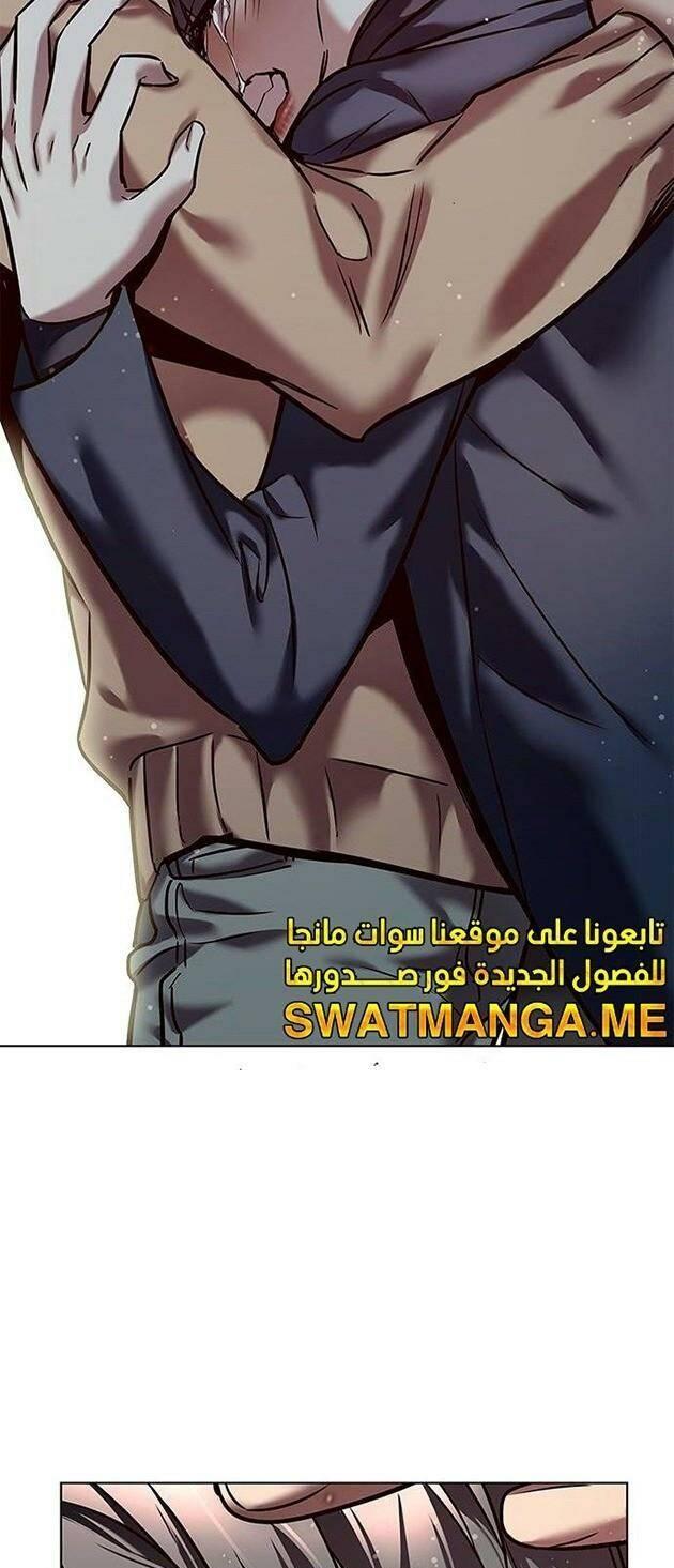 biến thân thành mèo chapter 226 79