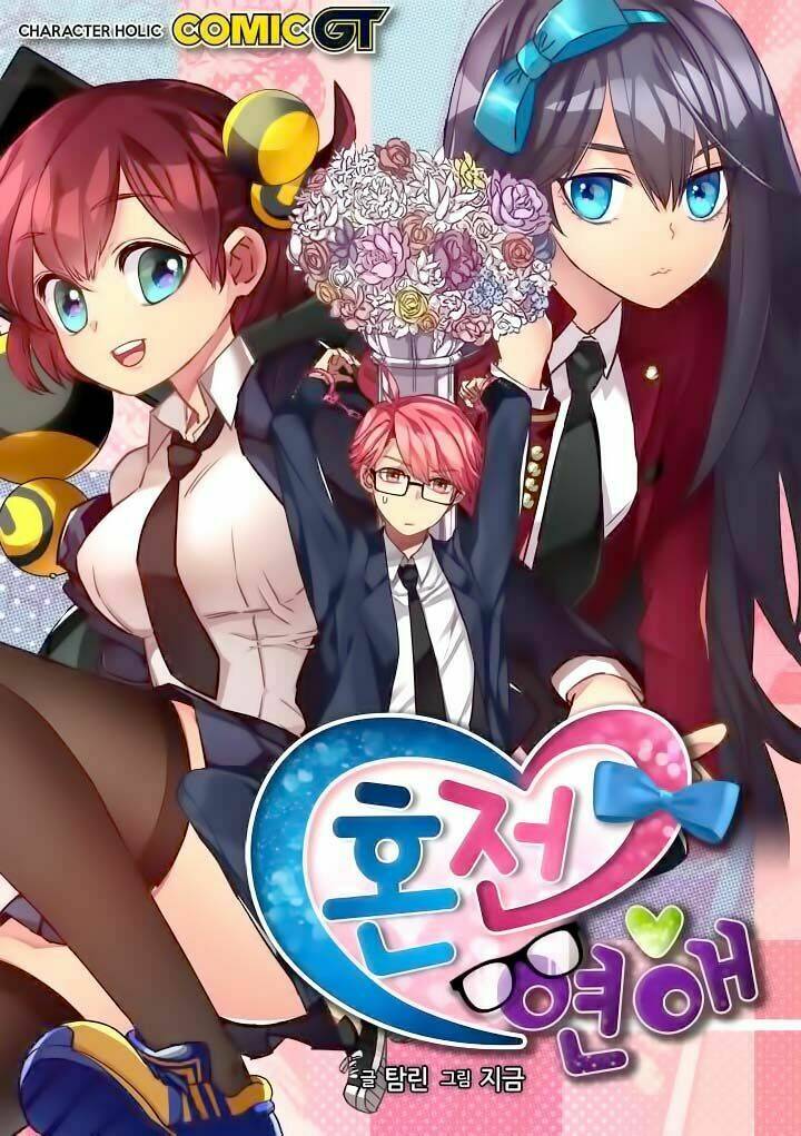 premarital relationship chapter 46 2