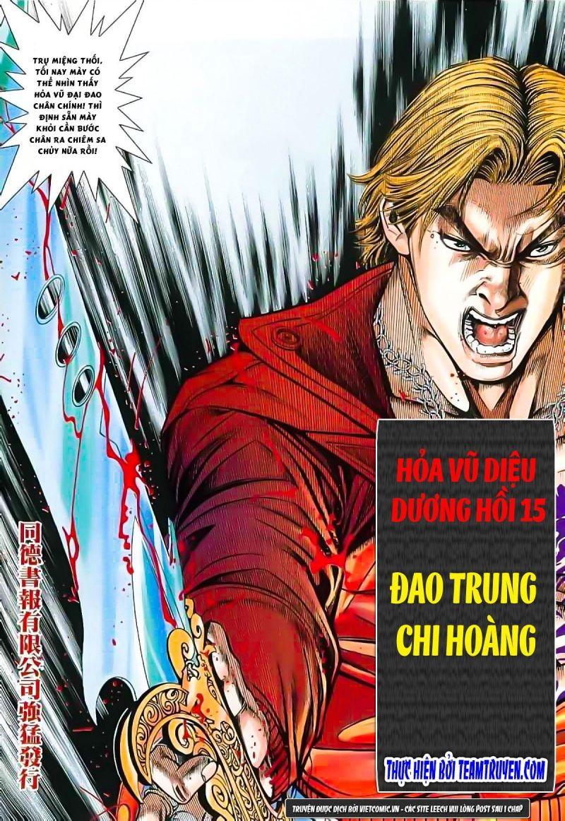 hỏa vũ diệu dương chapter 15 2