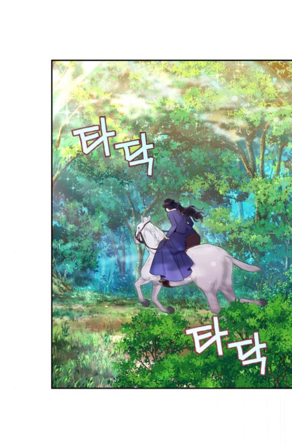 bastian chapter 43.1 2