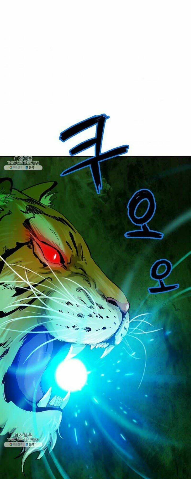 xuyên không thành hổ chapter 8 8