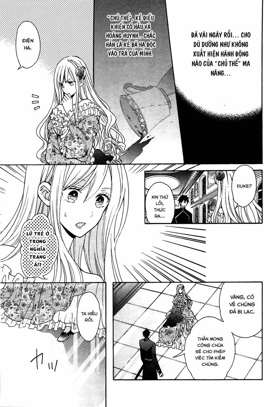okobore hime to entaku no kishi chapter 4 17