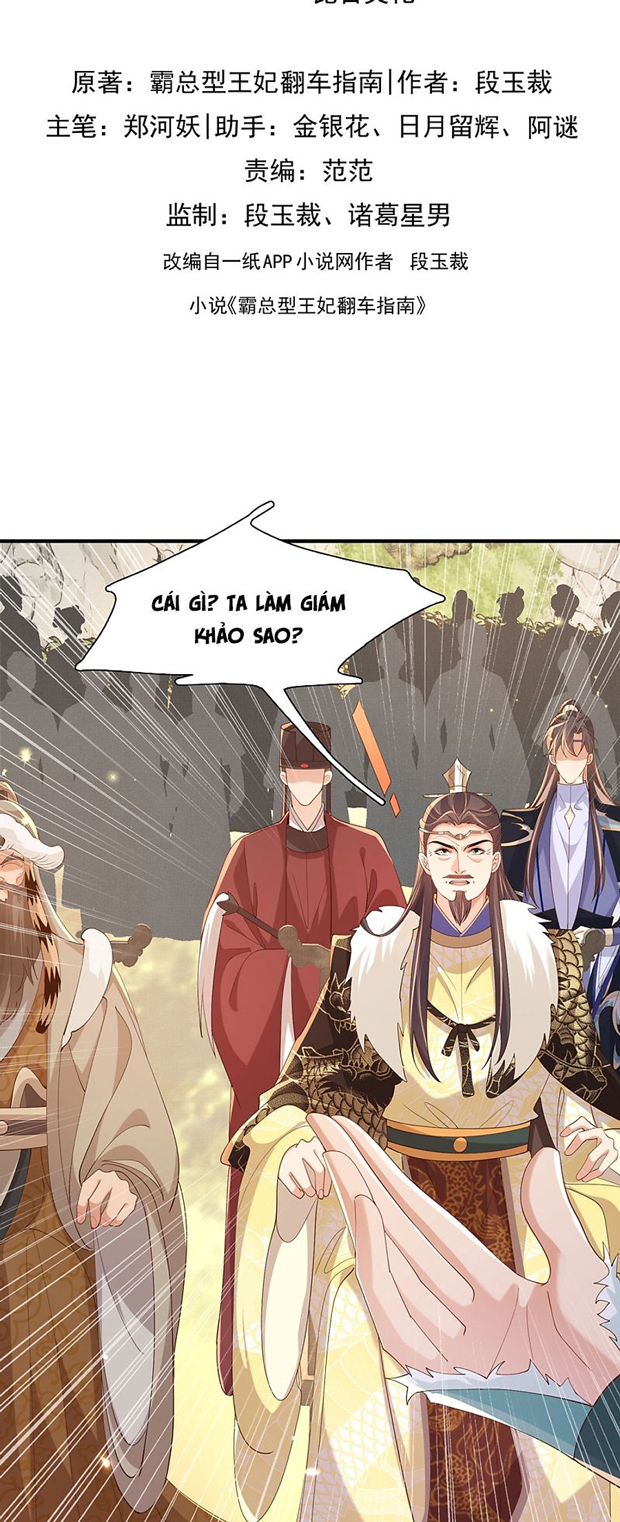 bá tổng vương phi lật xe chỉ nam chapter 123 1