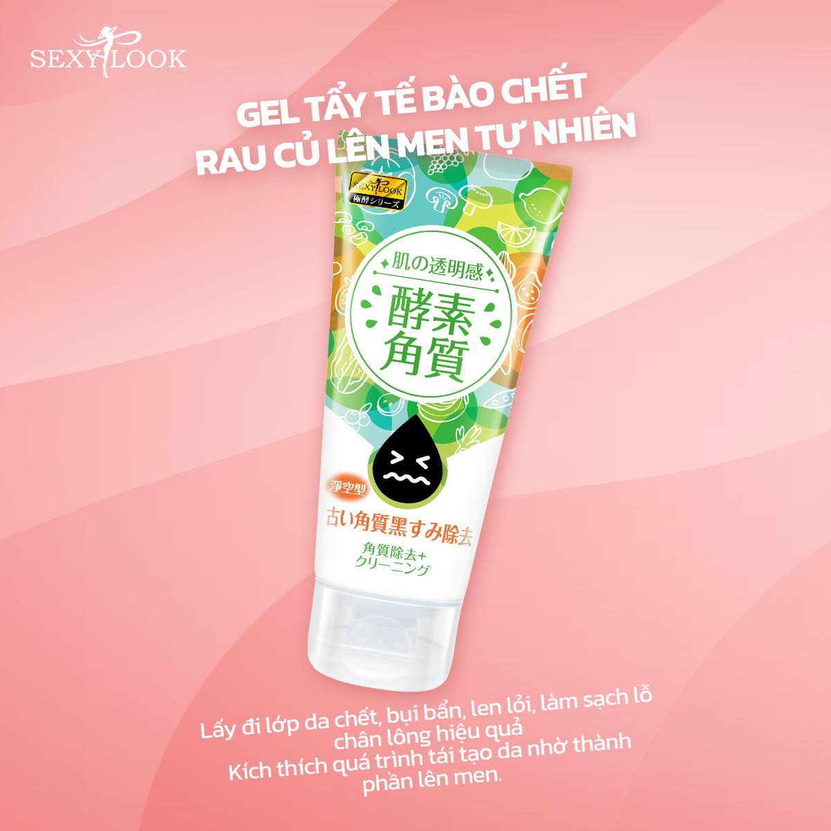 Tẩy Tế Bào Da Chết SEXYLOOK Dạng Gel Lên Men Hoa Quả Tự Nhiên [BẢN ĐÀI NHẬP KHẨU CHÍNH HÃNG]