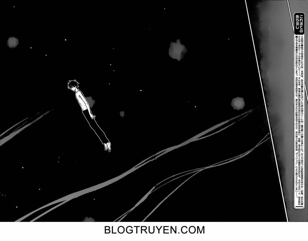 yuusen shoujo - plug-in girl chapter 11 3