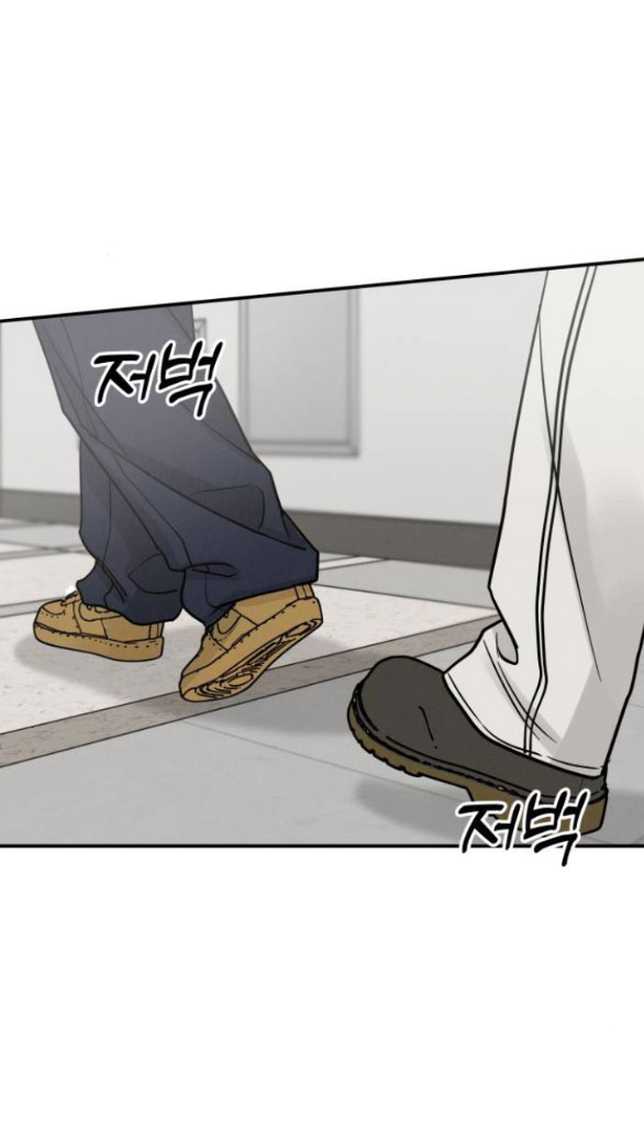 Thuyết Tình Yêu Ích Kỷ chapter 43.1 31