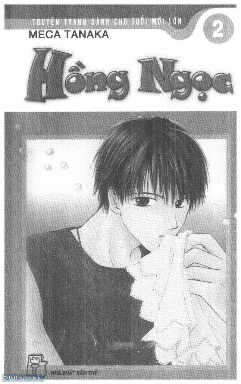 tennen paaru pinku chapter 1 193