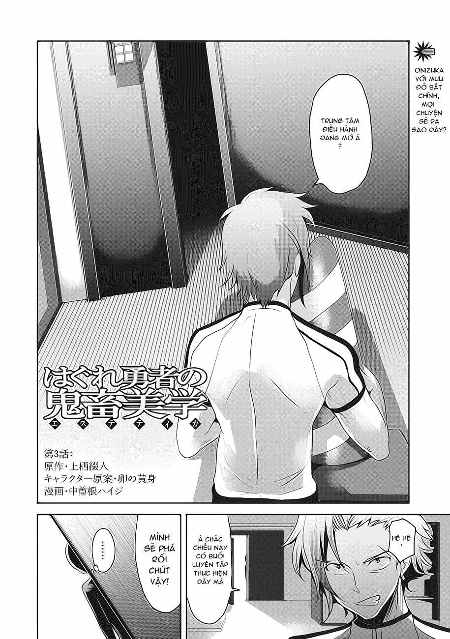 hagure yuusha no kichiku bigaku chapter 5 3