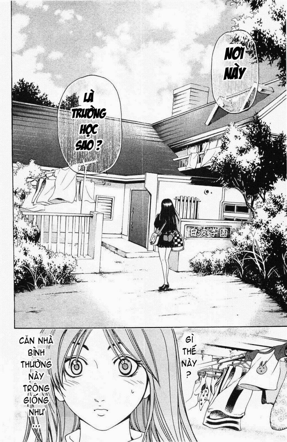 hammer session! in high school chapter 17 4