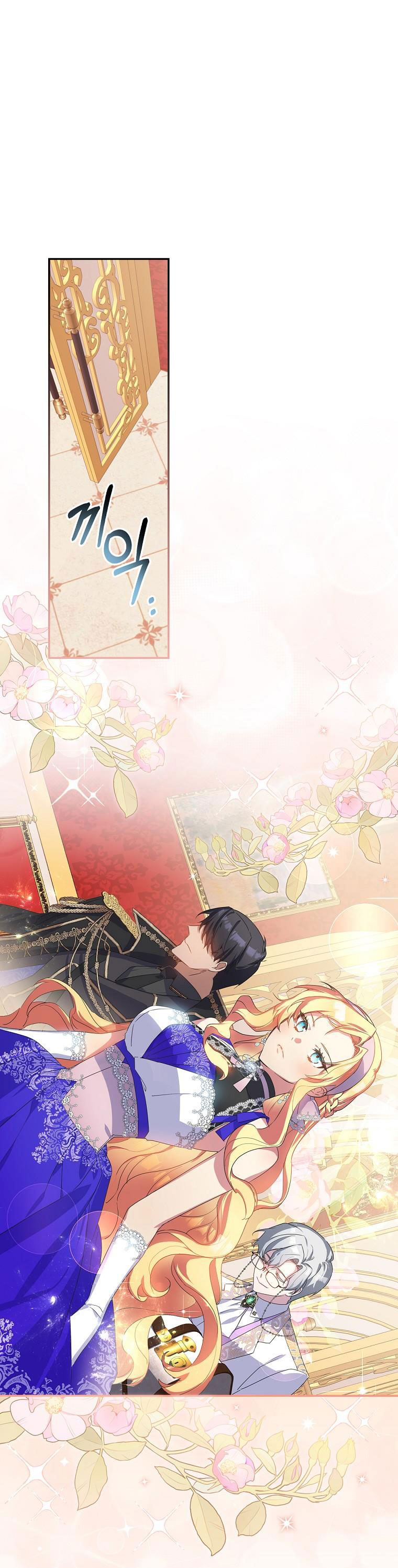 câu chuyện cổ tích về nhân vật phản diện chapter 9 8