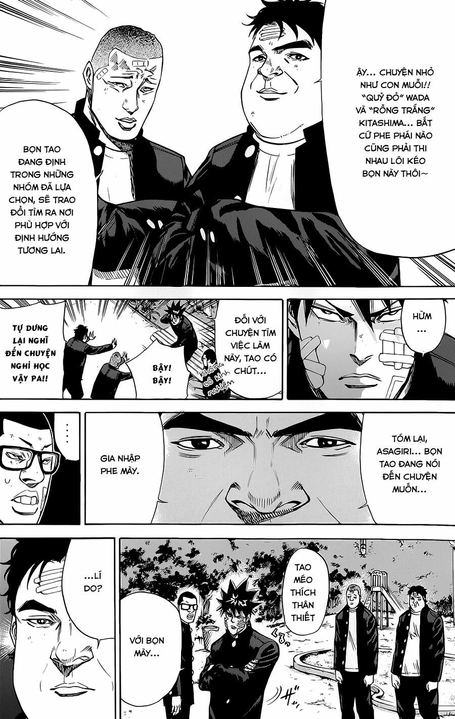 a-bout! chapter 77 5