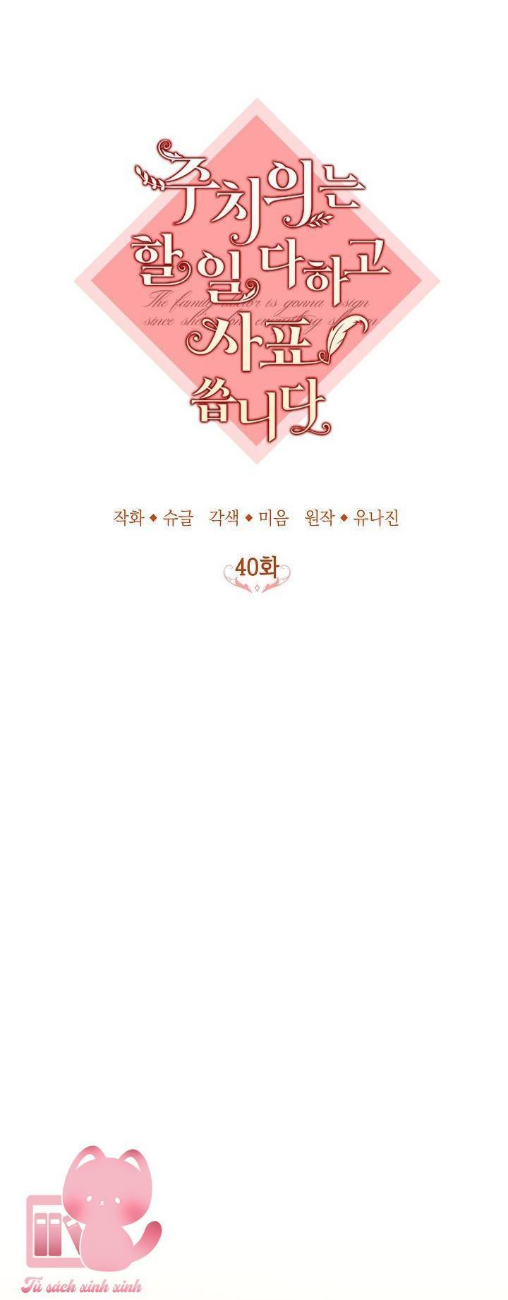 bác sĩ hoàn thành trách nhiệm rồi chapter 40 13