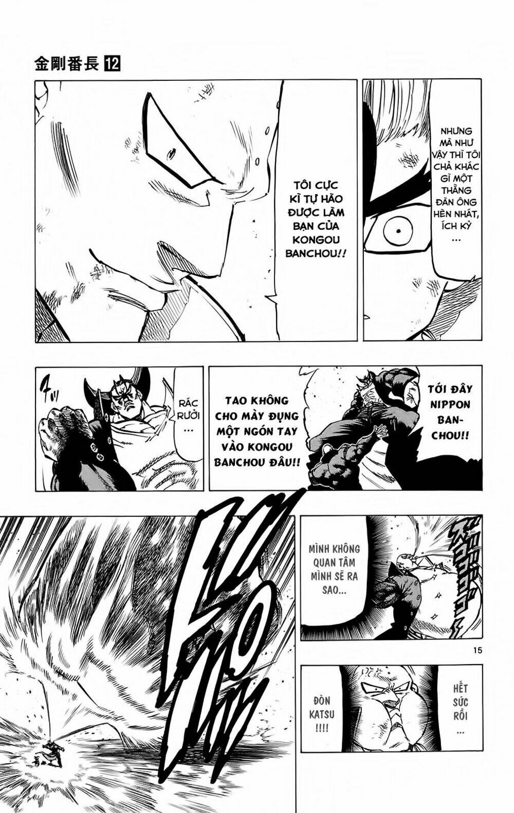 kongou banchou chapter 109 14