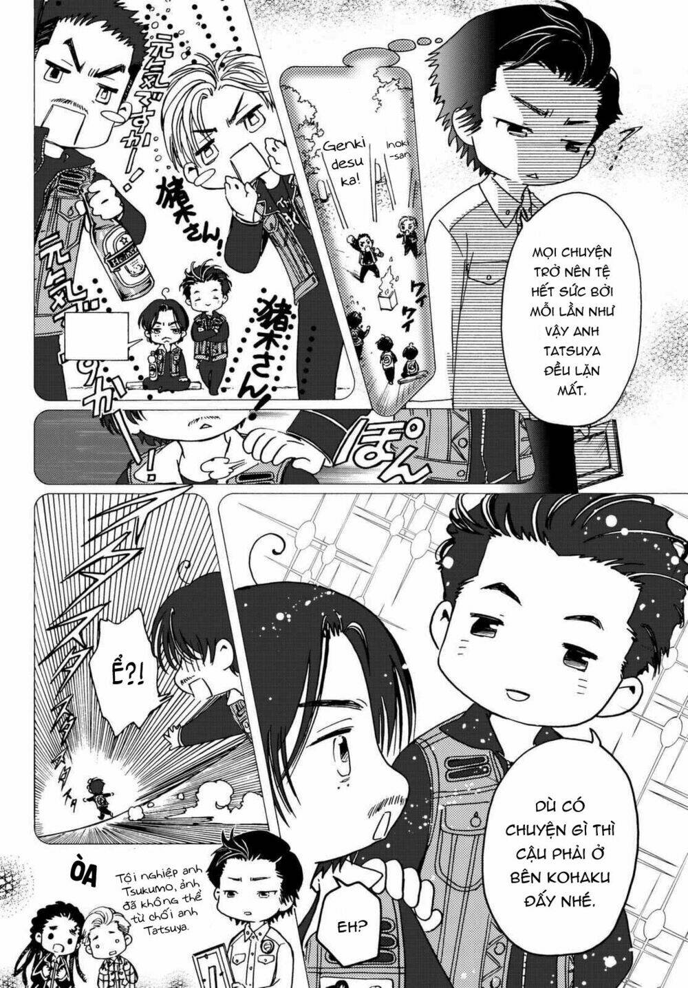 high&low g-sword chapter 7 6