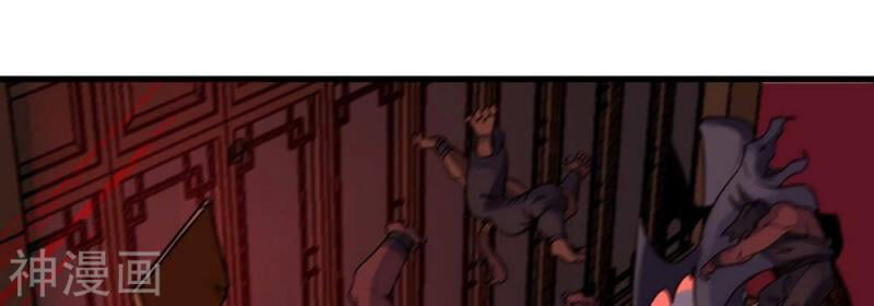 bản kiếm tiên tuyệt không làm nô chapter 75 19