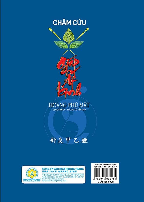 Sách Châm Cứu Giáp Ất Kinh (Tập 2)